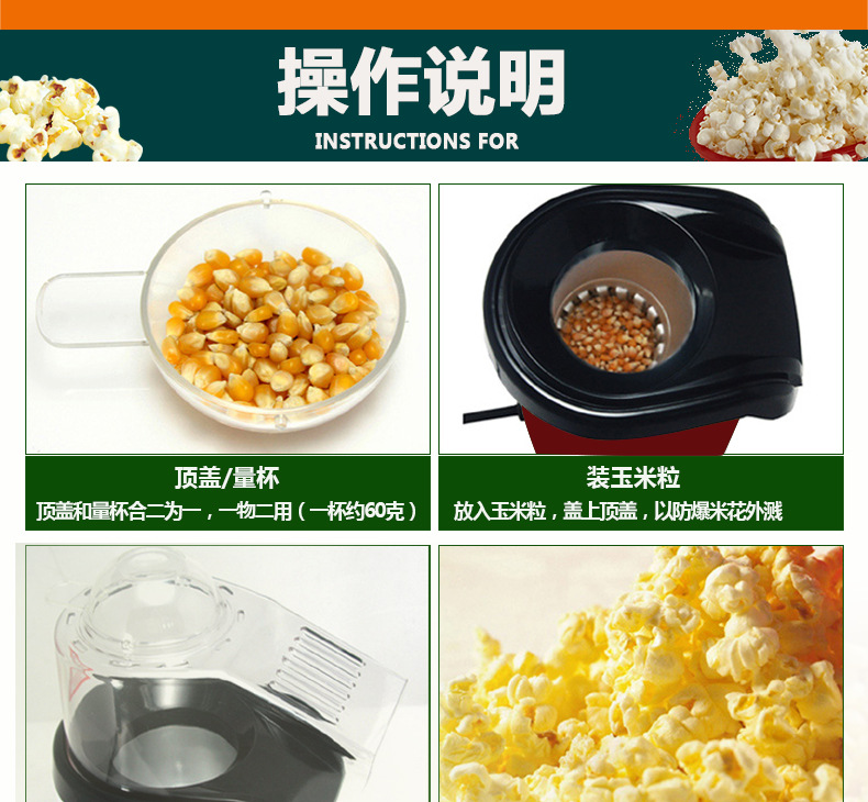 详情页6