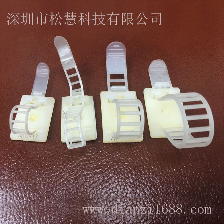 厂家供应可调配式固定座 尼龙固定座 粘式 背胶 ATC-17 规格齐全