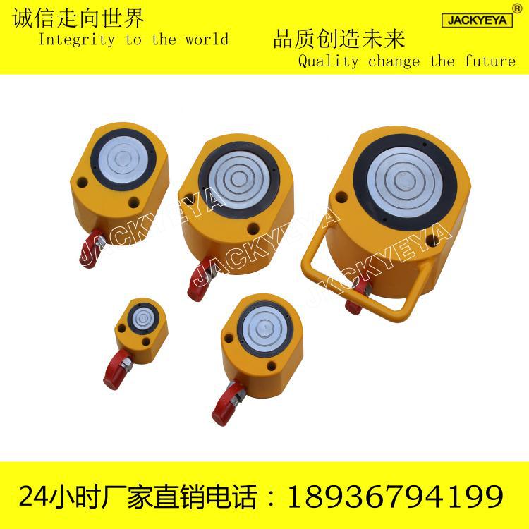 杰克专业生产 桥梁换支座专用千斤顶、超薄型千斤顶、超薄千斤顶|ru