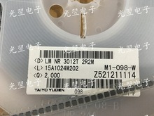 �NƬ����늸� NR3012T470M 47UH 3*3*1.2MM ԭ�bTAIYO ����늸�