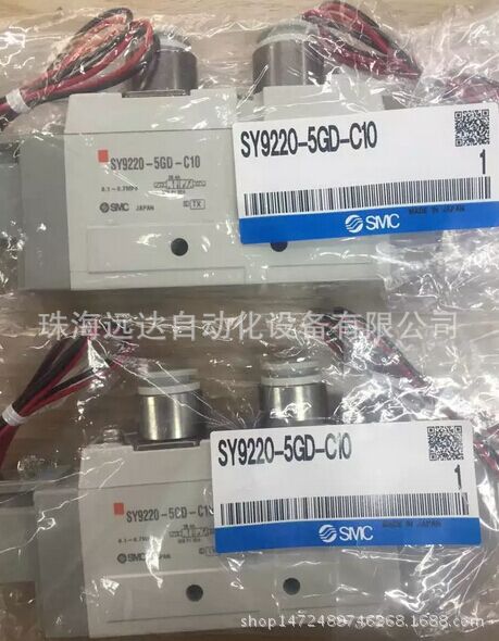供应正品SMC电磁阀SY9220-5GD-C10