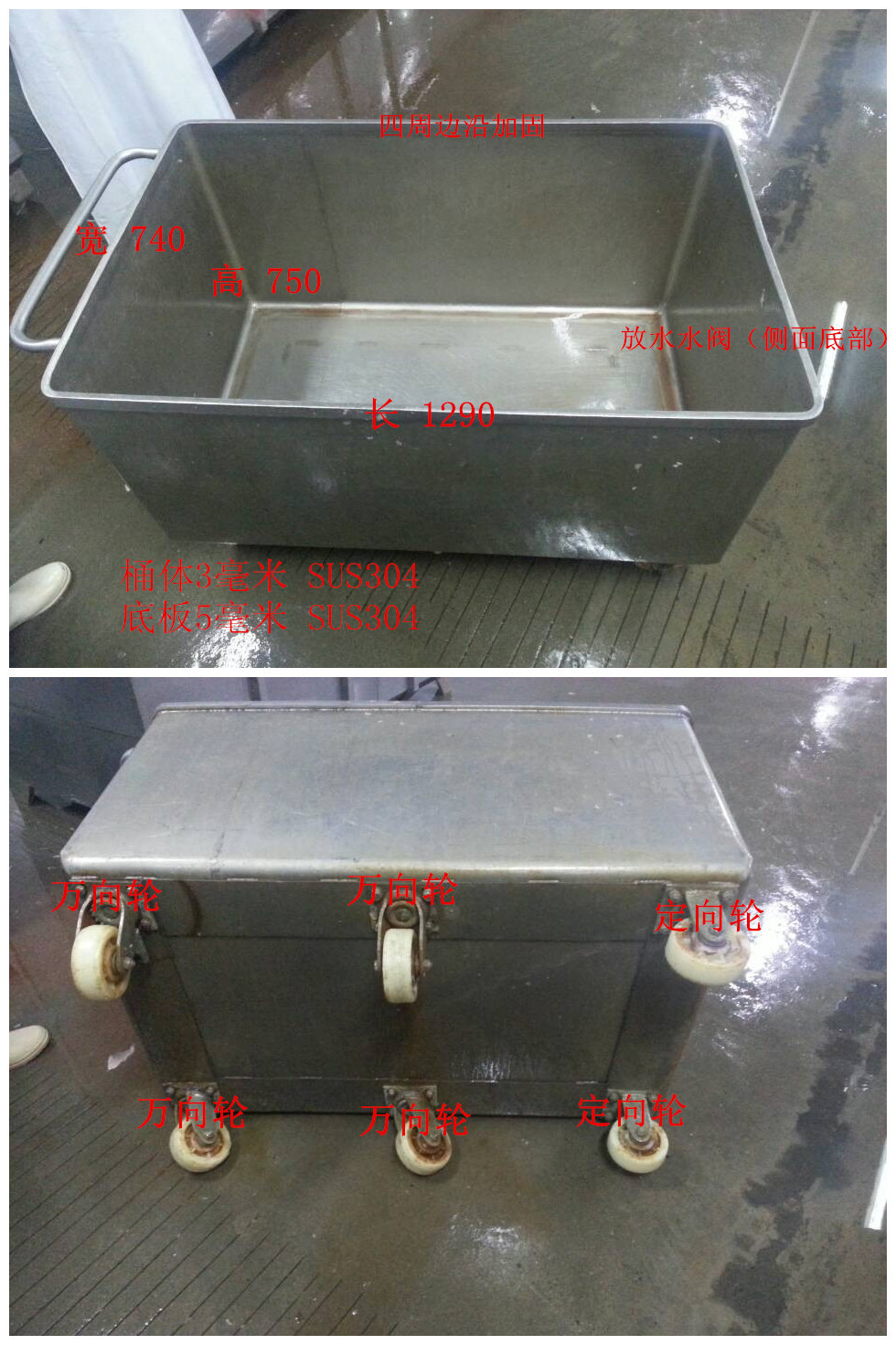 斩拌机小料车，不锈钢制造，大量批发|ms