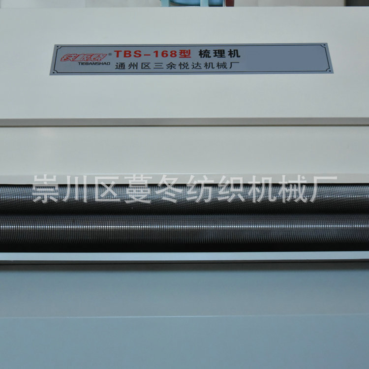 DSG_2809