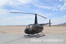 安庆私人直升机模型 罗宾逊R66直升机 安庆民用直升机销售价格