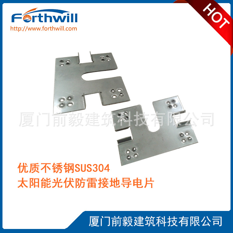 源头厂家直供光伏支架房车游艇支架线夹电缆夹光伏挂钩光伏导电片