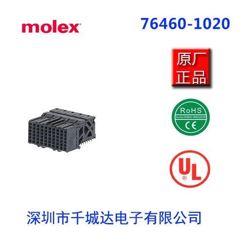 Molex, соединение 764601020; 0764601020; 76460-1020;