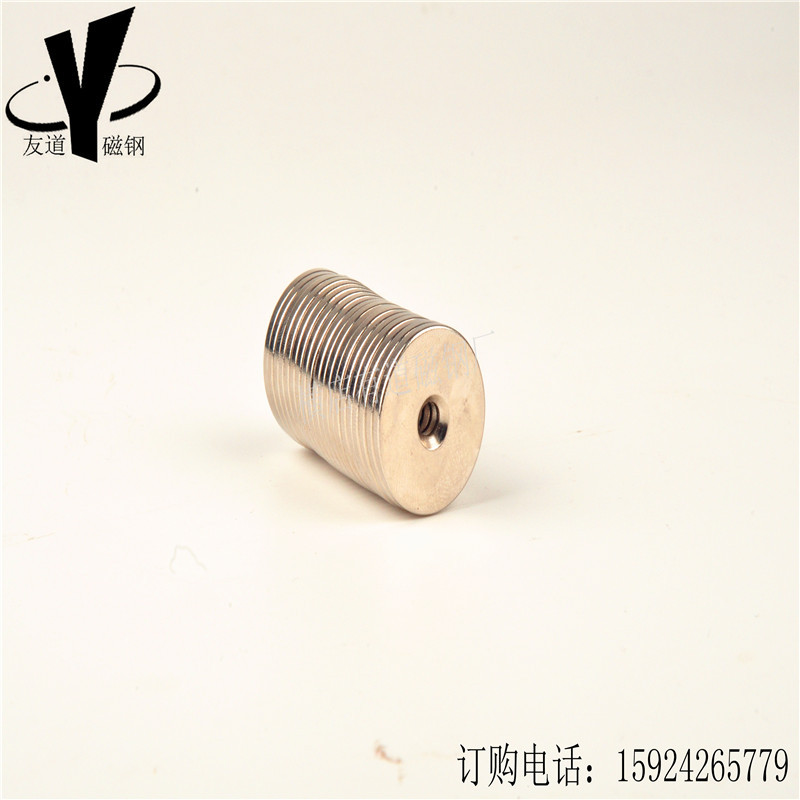 厂家直销油缸磁环 磁铁耐高温强力磁铁 钕铁硼带沉孔圆片材质批发
