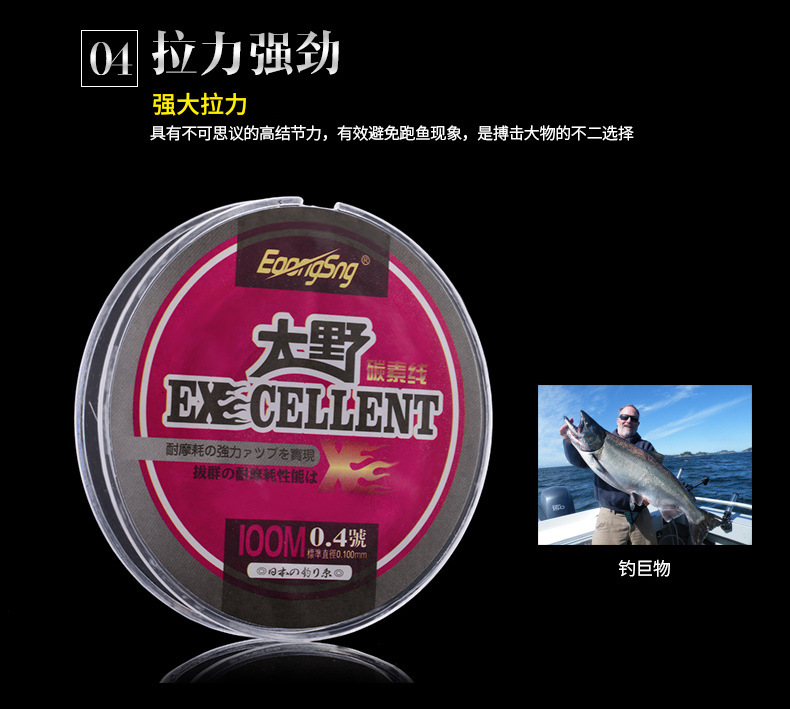 大野碳素线100米_10