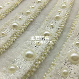 厂家批发新款创意DIY手工钉珠花边 时尚服装辅料家纺装饰配件珠链