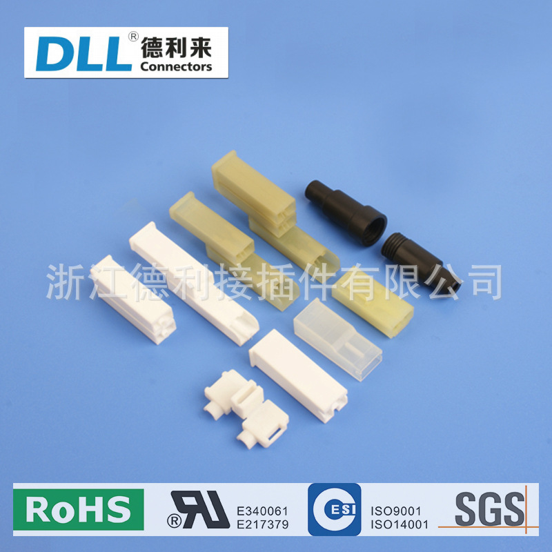 德利来生产阻燃注塑护套 阻燃护套 端子配件保护套 LED贴片接插件