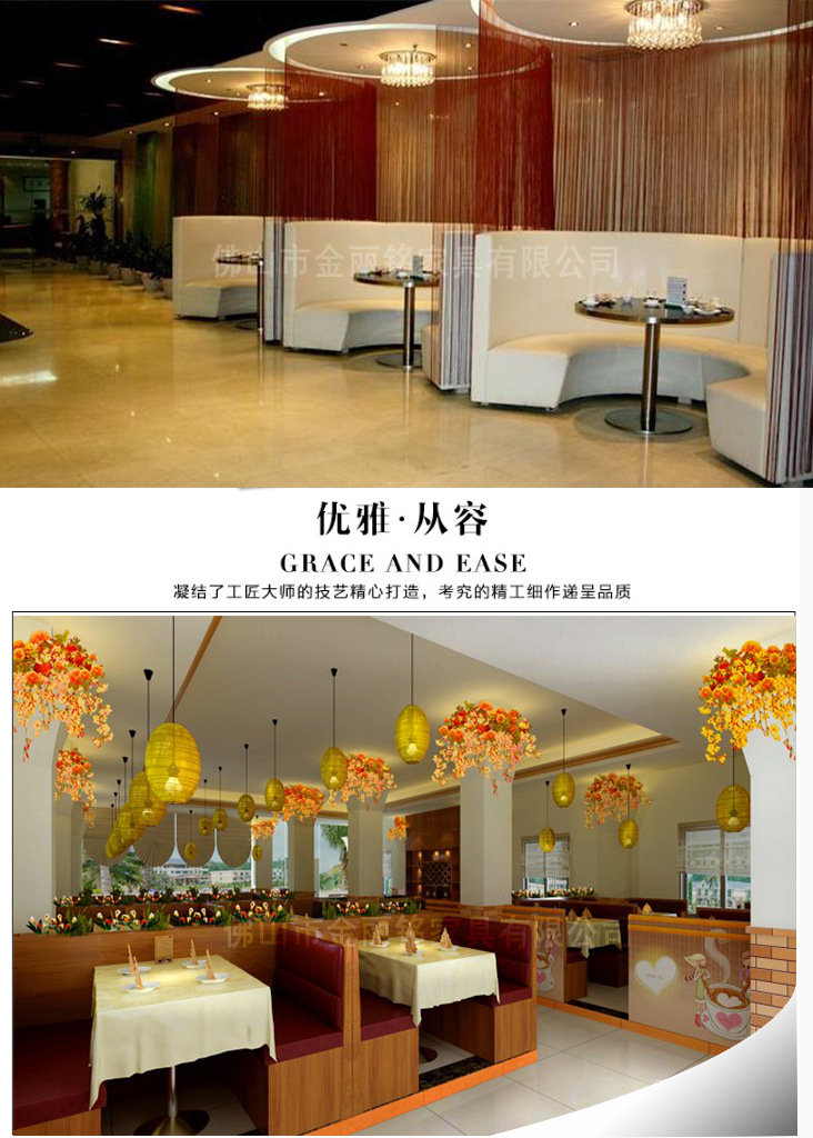 奶茶店卡座_03
