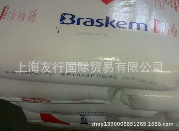 LDPE/巴西Braskem/EB-853-72  熔指：2.7