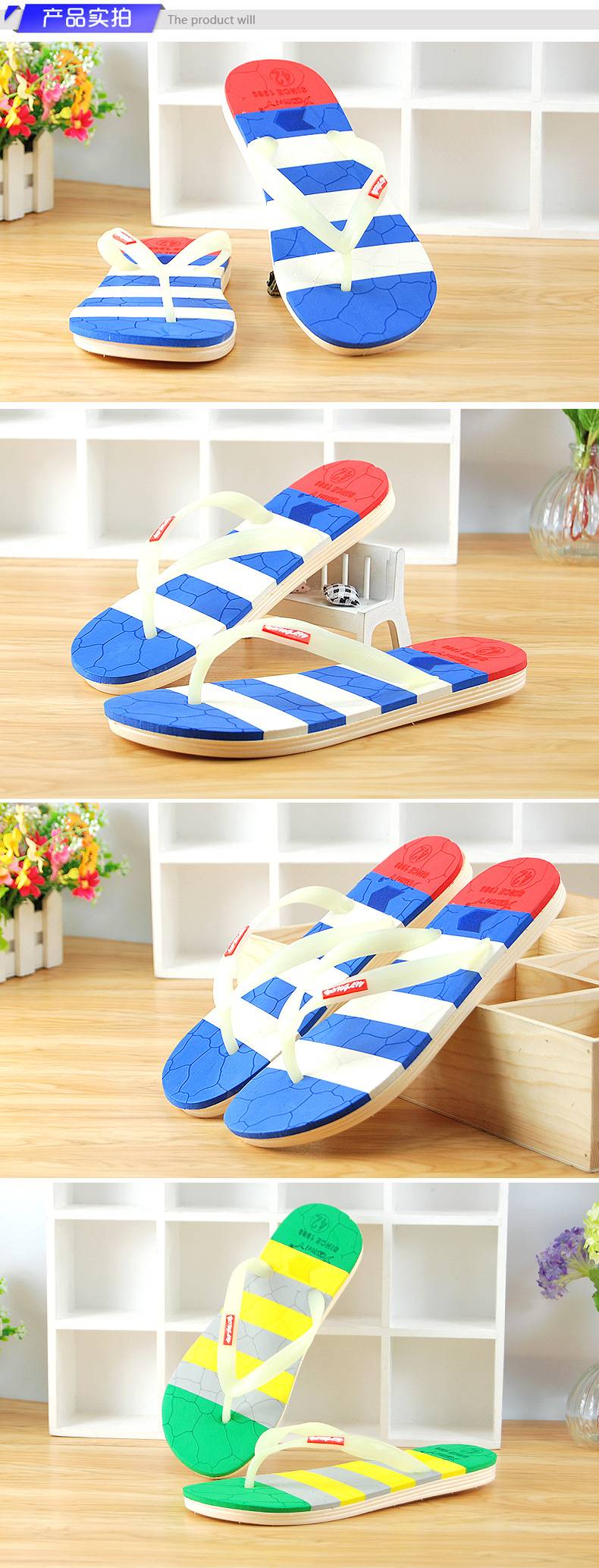 永利A22+6男人字拖_04