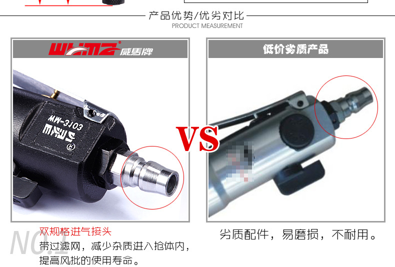 威马厂家直销可调扭力5h风批 特价气动螺丝刀气批WM-3103