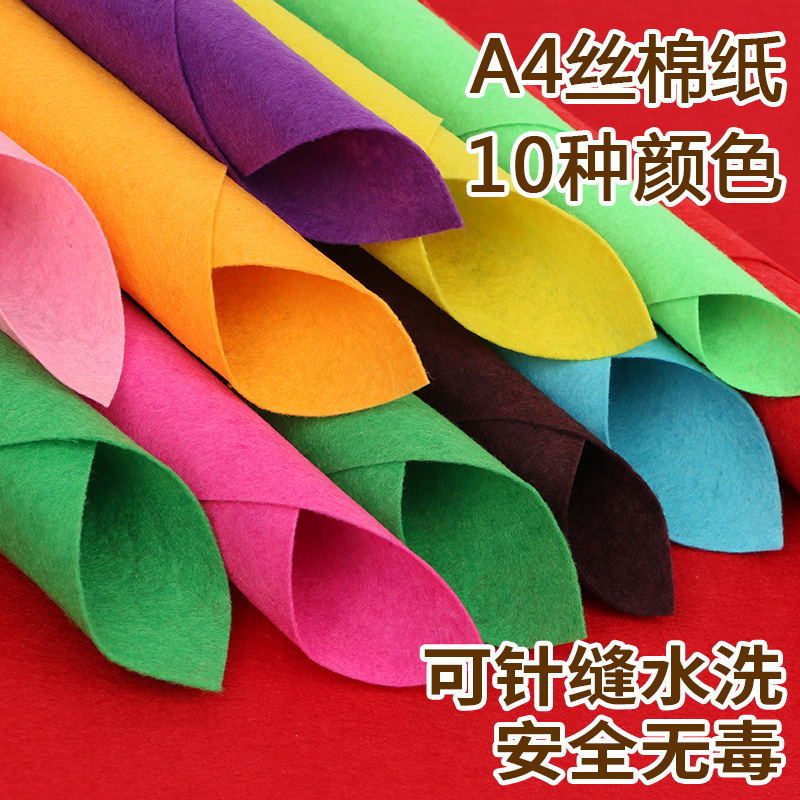 Huiyang A4 couleur non-tissé non-tissé papier de soie maternelle matériel fait main bricolage créatif rose papier pliage
