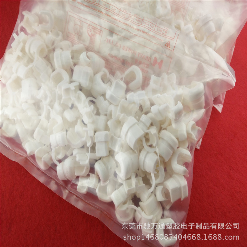 厂家直销 7P-2白色环保电源线扣 量大从优