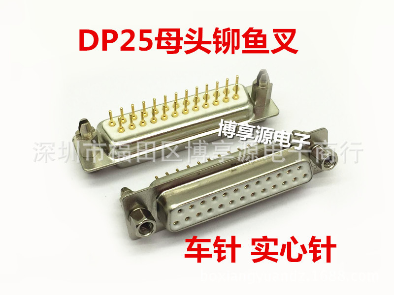 Car needle DP25 female head riveting fish fork insert plate double row DB25 female base 25PIN hole connector gold-plated solid needle Car needle DP25 female head riveting fish fork insert plate double row DB25 female base 25PIN hole connector gold-plated solid needle