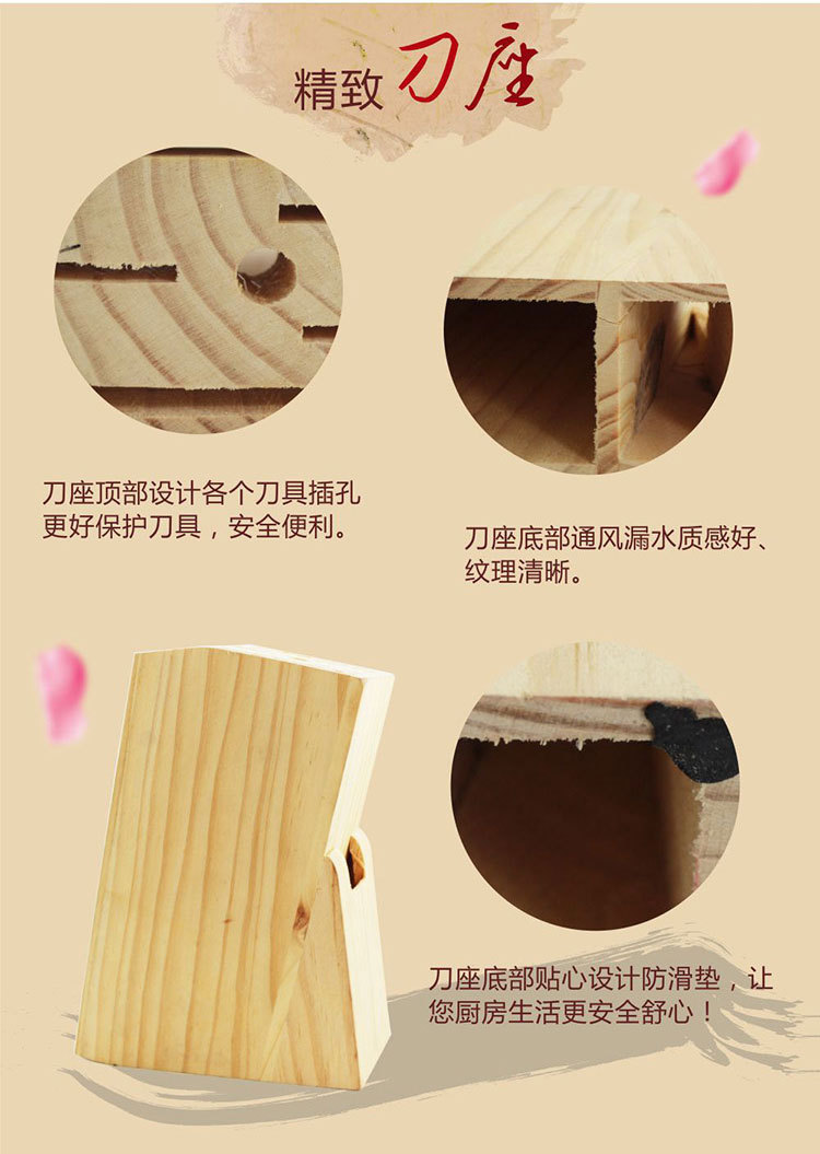 八件套刀新B详情_24