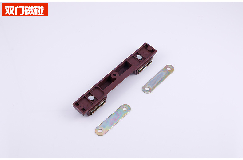MZ单双门磁碰(棕色)_07