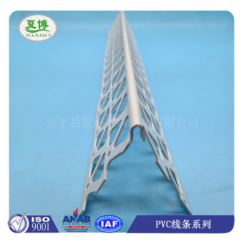 护角条护角线什么公司的好    安平夏博护角条护角线