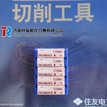 日本原装车刀片TNGG160402R/L-FY AC520/530U