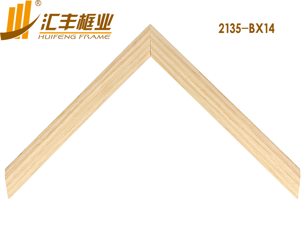 HF2135-BX14正面 副本