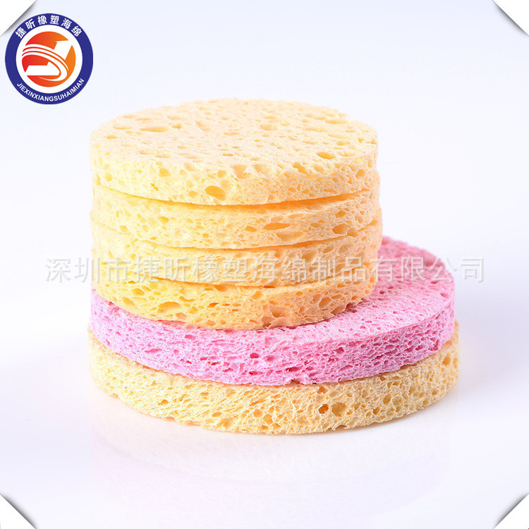 供应沐浴洗脸彩色木浆棉 洗脸洁面海绵 卸妆洁面扑 可定制造型