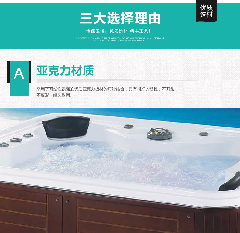 4人位智能冲浪按摩池户外水疗独立式豪华大池多人spa户外大池