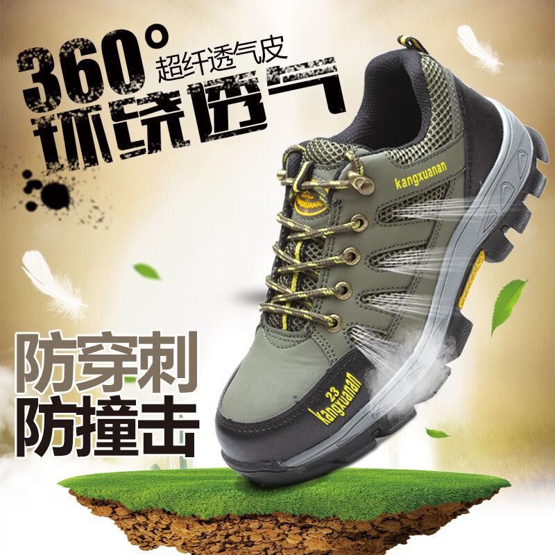 Seasonal Fashion Hiking Shoes Lightweight Breathable Oil and Acid-Alkali Resistant Impact and Puncture Proof Men's and Women's Hiking Safety Shoes Wholesale