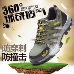 Seasonal Fashion Hiking Shoes Lightweight Breathable Oil and Acid-Alkali Resistant Impact and Puncture Proof Men's and Women's Hiking Safety Shoes Wholesale