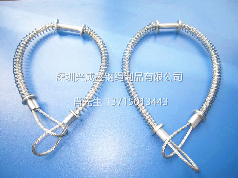 专业生产双弹簧保险绳 油压管保险绳 弹簧钢索