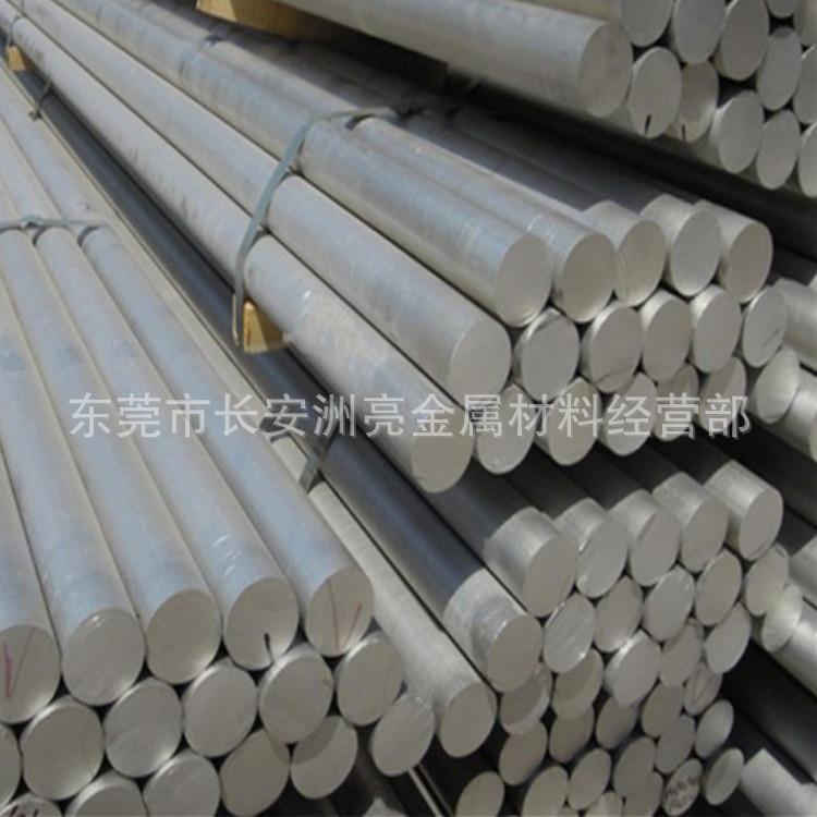 供应1070铝棒 纯铝棒 工业纯铝棒 可切割零卖