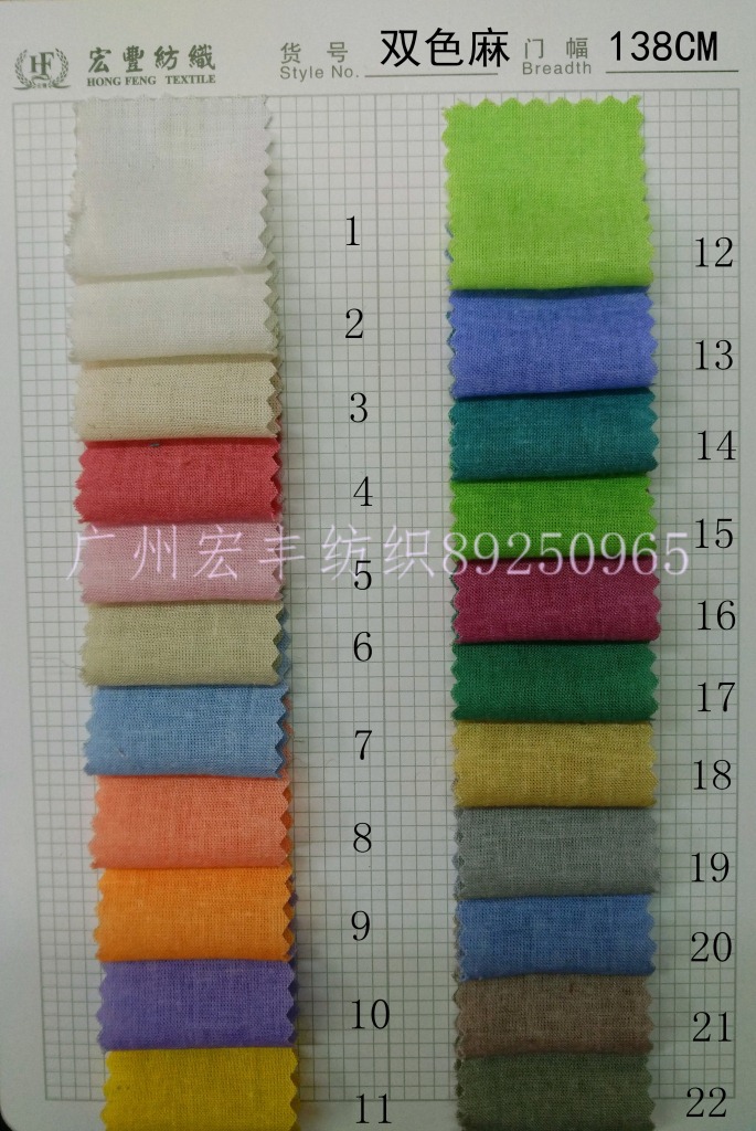厂家直销046双色麻亚麻棉布料亚麻面料麻粘混纺布春夏季裤子衣裙