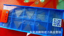 克洛伊TPMN2204PDER PC9030 TP刀盘 三菱TPMN2204 UTi2