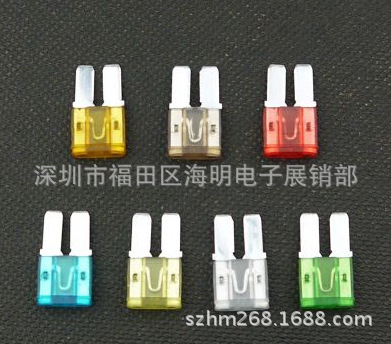 汽车保险片,车用保险片,迷你长脚保险片,蒙迪欧汽车保险丝