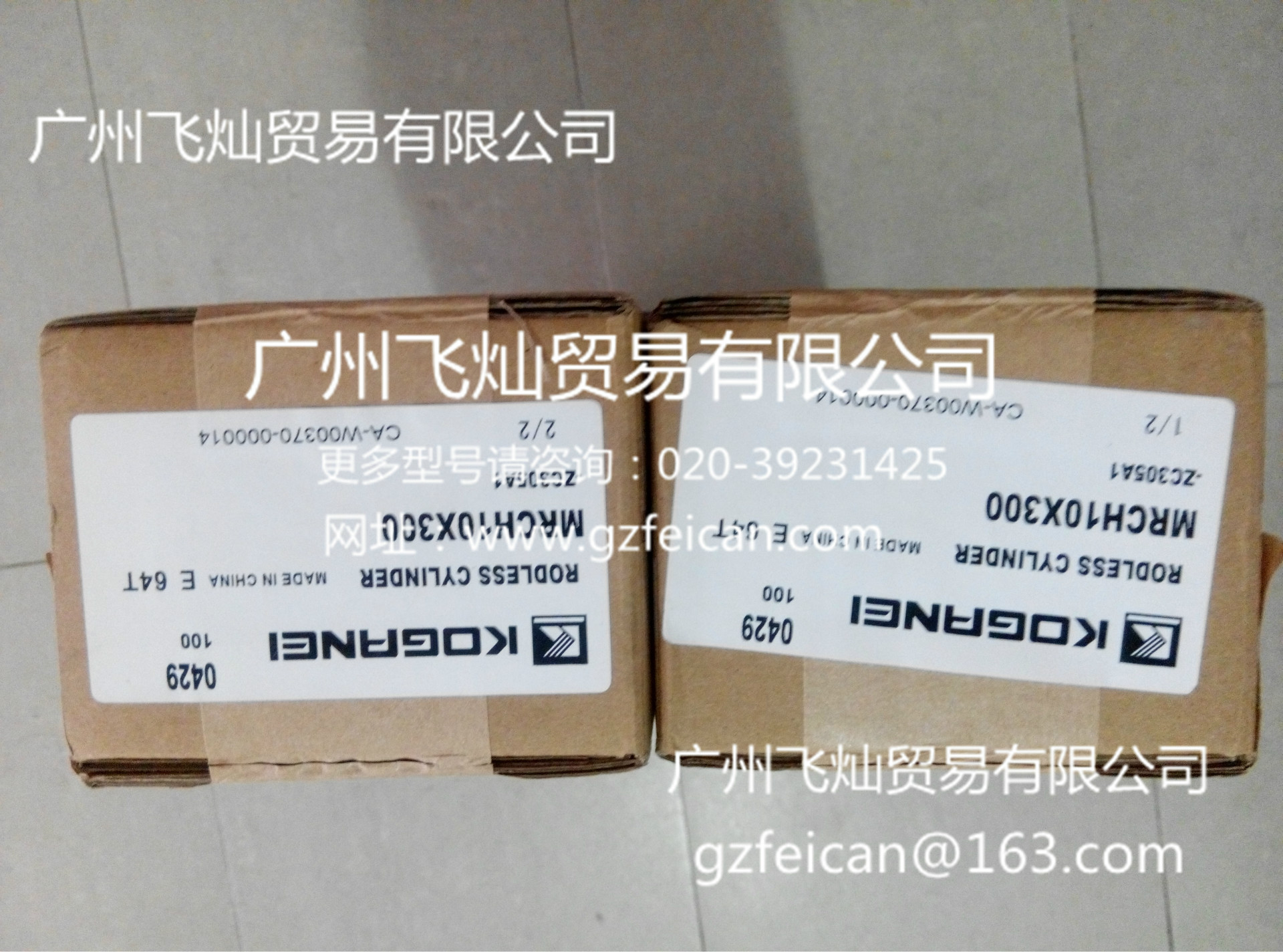 小金井KOGANEI气缸MRCH10X300-ZC305A1