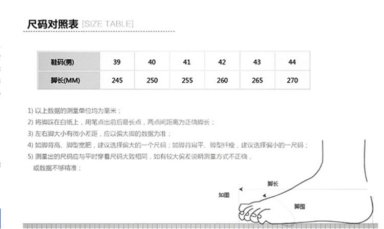 单鞋 39-44