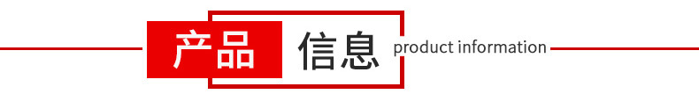 火锅内页_04
