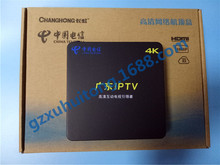 全新适用于 长虹 IHO-3000广东电信 4K智能高清机顶盒