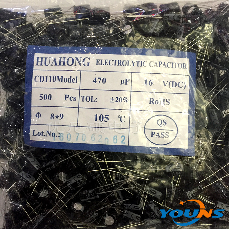 JWCO、华虹 铝电解电容 470UF 16V 8X9MM 优质电容 全新现货