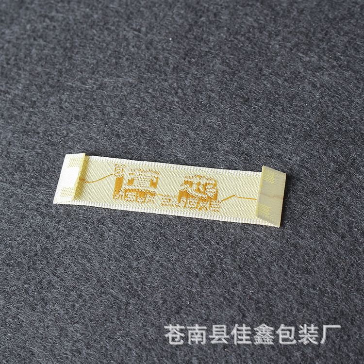 织唛