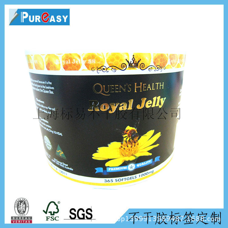 【专业印刷】耐高温不干胶