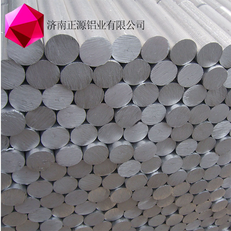 济南专业生产电工 冶金 饰品铝型材 合金铝型材