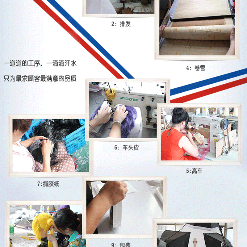 Perruque - Ref 2610974 Image 37