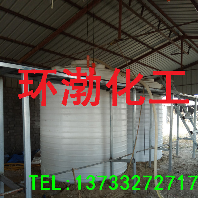 次氯酸钠大桶750尺寸_副本