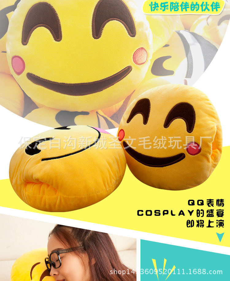 Peluche manga      oreiller visage - Ref 2696506 Image 6