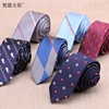 Small tie for leisure, 5cm, wholesale