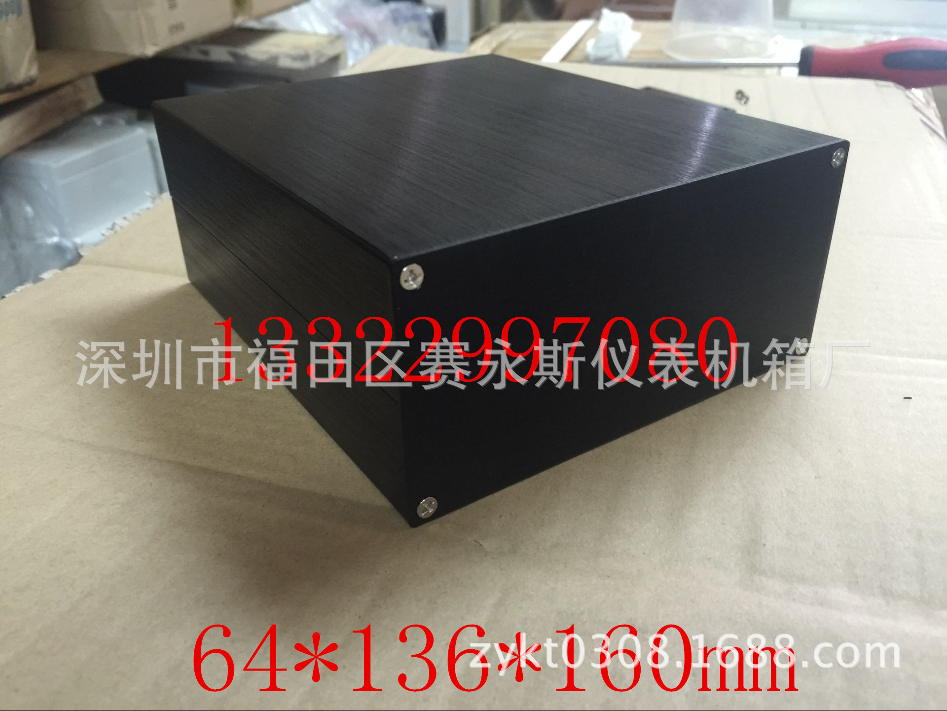 现货铝合金锂电池外壳 136*64*160 锂电池盒 18650锂电池组外壳