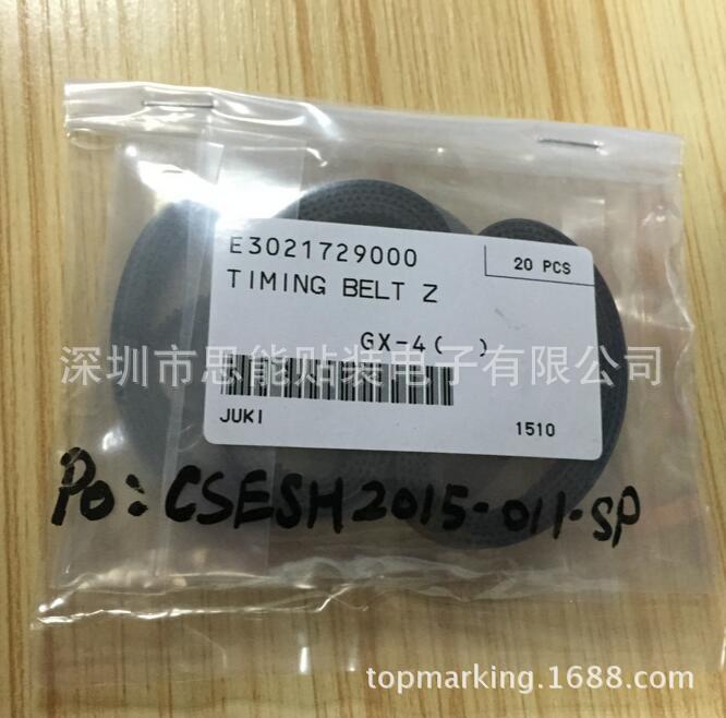 供应SMT配件  供应JUKI配件  E3021729000 TIMING BELT Z