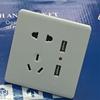 Five -hole USB socket, five -hole with dual USB function wall switch socket, two -hole USB socket